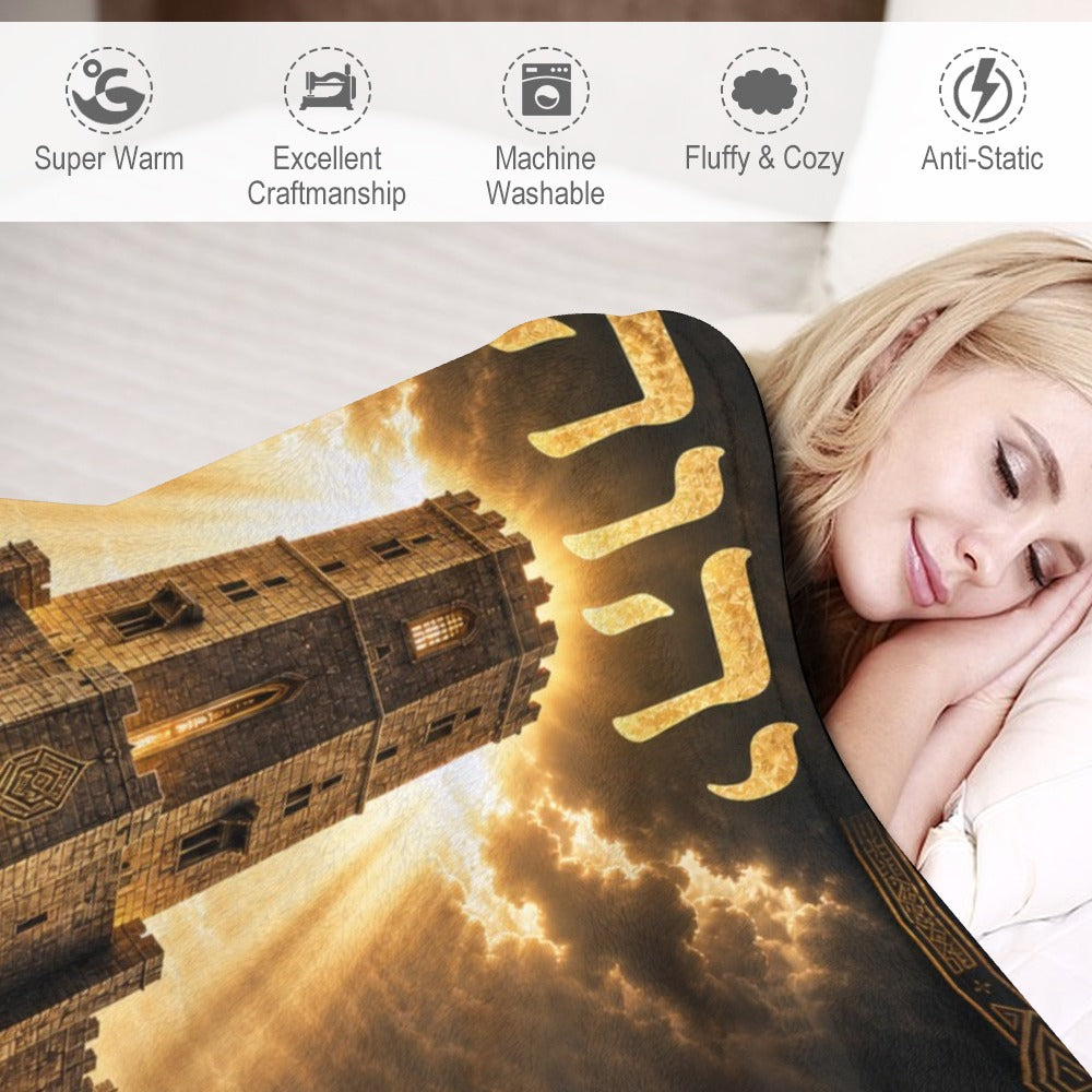 Manta Torre Fuerte es el Nombre de YHWH – Mishlei 18:10 – 60×80